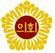서울시의회, 최소한의 반론권 주지 않은 대법원 결정에 깊은 유감 표명