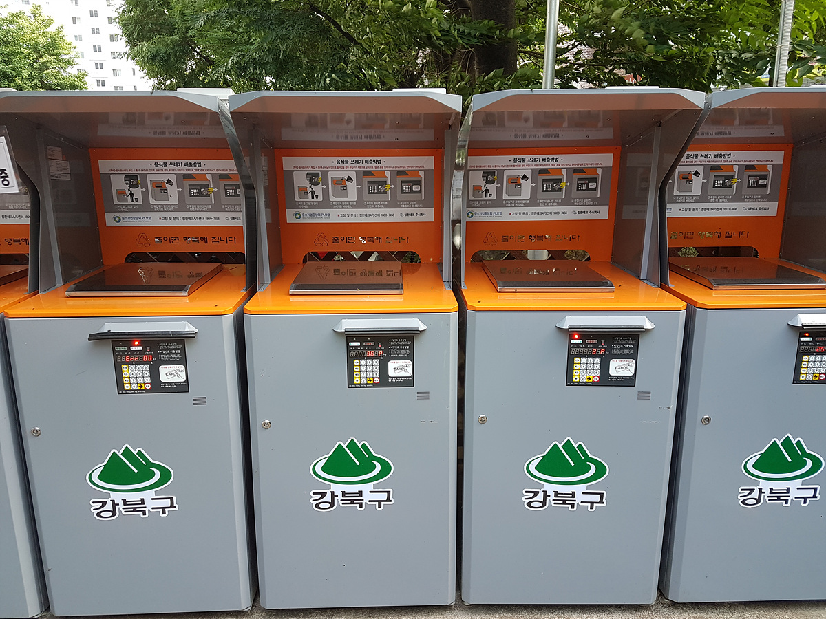 강북구, 음식물쓰레기 RFID 종량기 설치 지원
